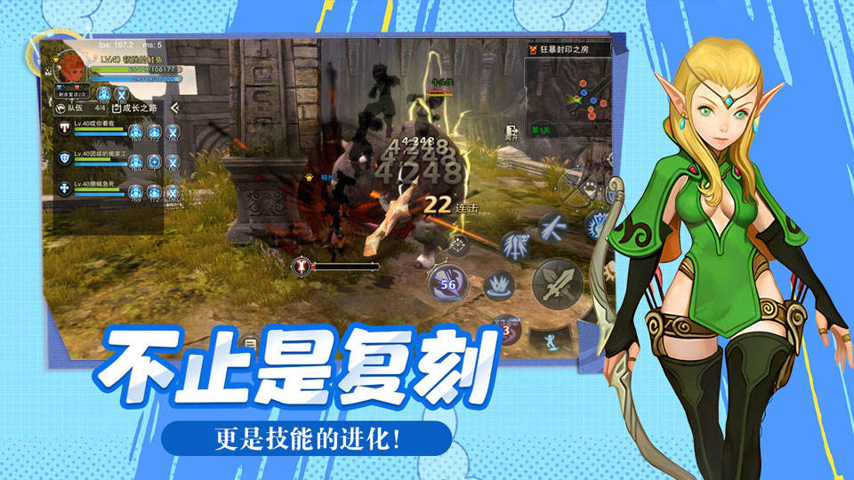 龙之谷启程:细节拉满,沉浸式解锁阿尔特里亚冒险 龙之谷启程:细节拉满,沉浸式解锁阿尔特里亚冒险