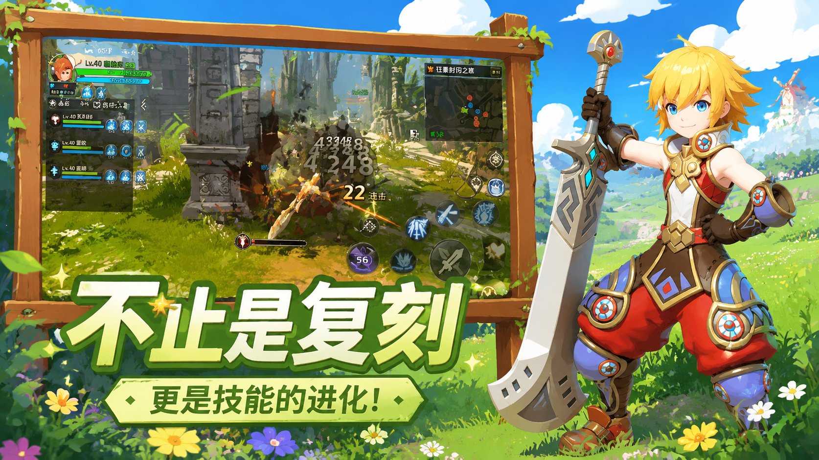 龙之谷启程什么时候公测?全面解析开服时间与最新动态 龙之谷启程什么时候公测?全面解析开服时间与最新动态