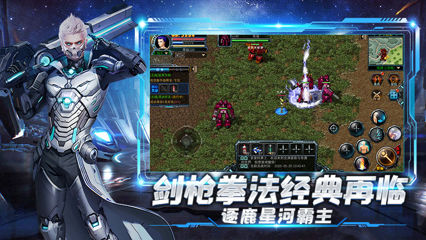 《决战破晓》手游攻略：机甲碎片获取全流程，带你称霸深渊战场(图3)