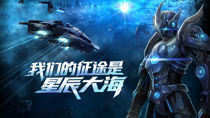 <strong>必看！《决战破晓》前期资源高效积累，飞速提升战力攻略</strong>缩略图