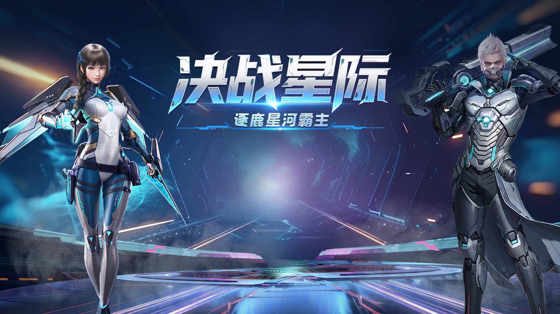 《决战破晓手游深度攻略:从新手到大神的逆袭之路》(图6) 《决战破晓手游深度攻略:从新手到大神的逆袭之路》(图6)