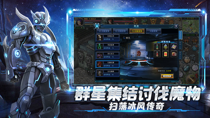 新手必看!玩转决战破晓手游的5大制胜技巧(图4) 新手必看!玩转决战破晓手游的5大制胜技巧(图4)