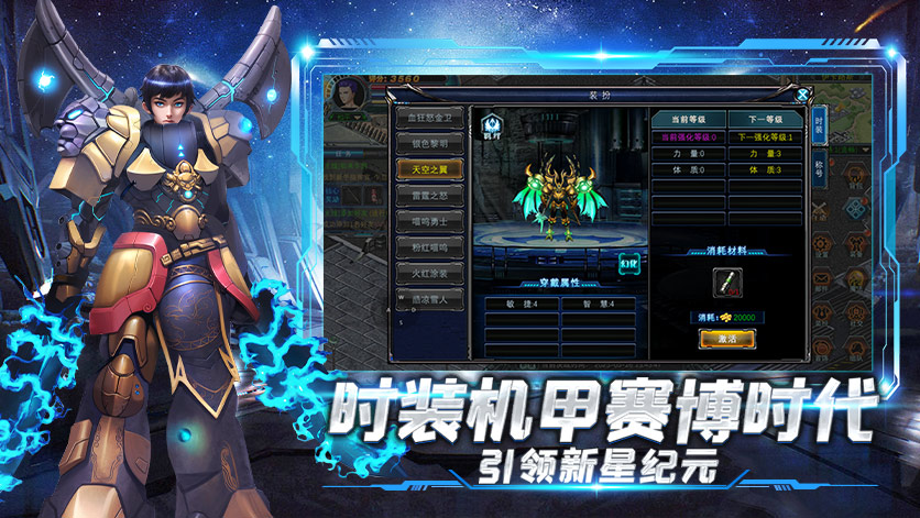 决战破晓手游职业解析：哪种职业最适合你？(图1)