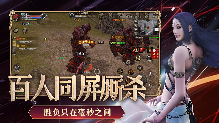 <strong>神泣纷争手游玩家心得：快速升级与资源获取全解析</strong>缩略图