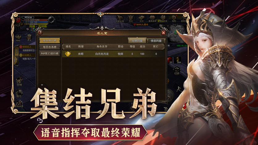 神泣纷争手游英雄选择指南：最强阵容搭配技巧解析(图4)